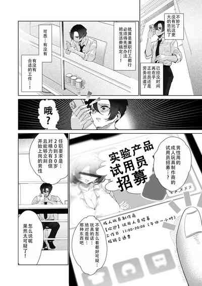 第4頁圖