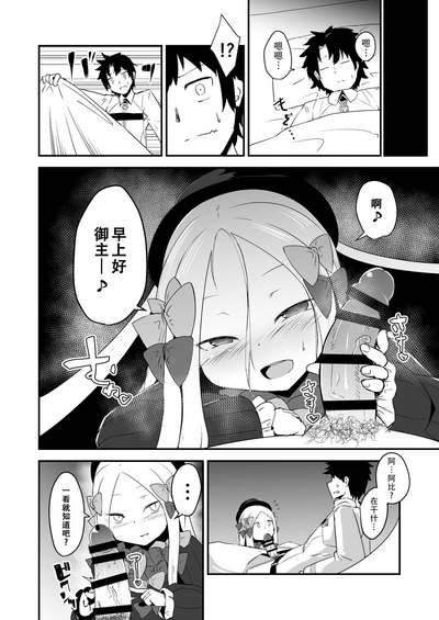 第4頁圖