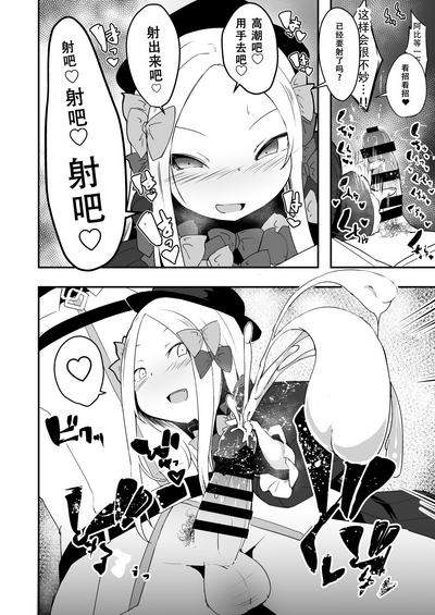 第8頁圖