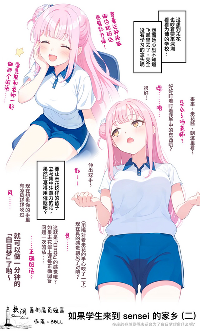 第24頁圖