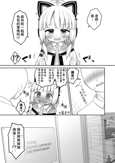 第8页图