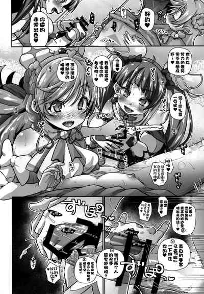 第16页图