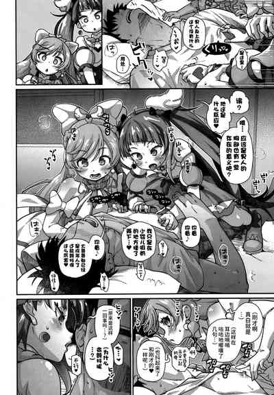 第8页图
