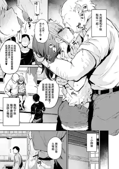 第12页图