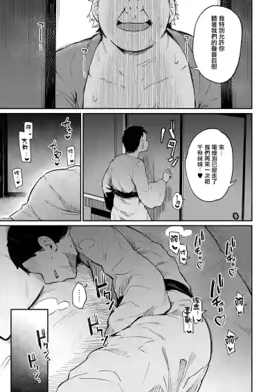 第24页图