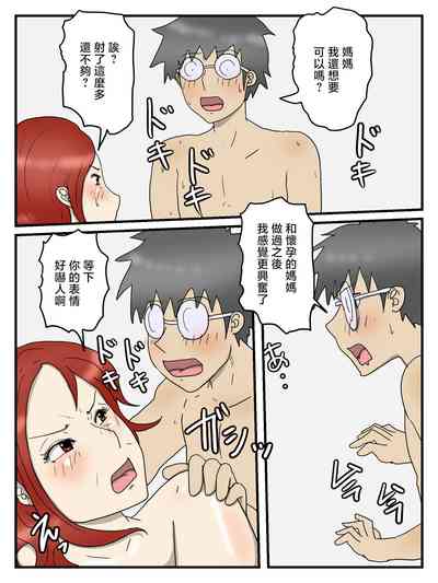 第68頁圖