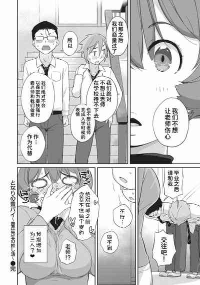 第32页图