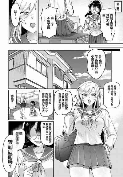 第8页图