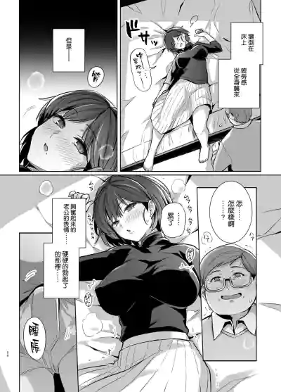 第20頁圖
