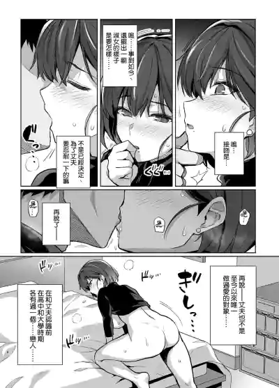 第8頁圖