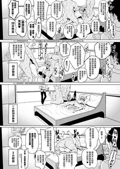第28页图