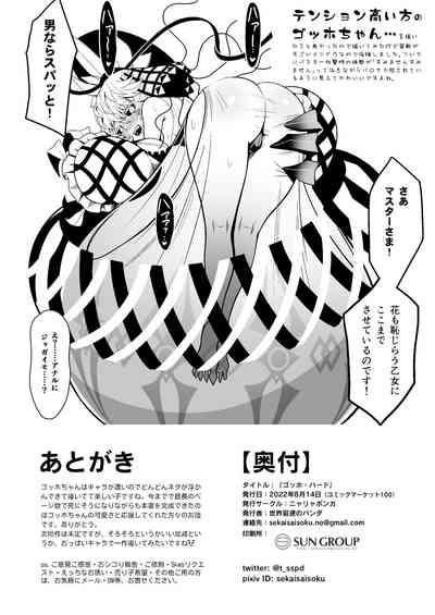 第44页图