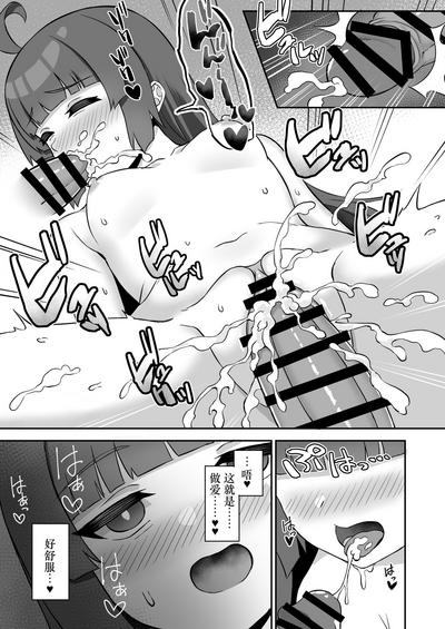 第20页图