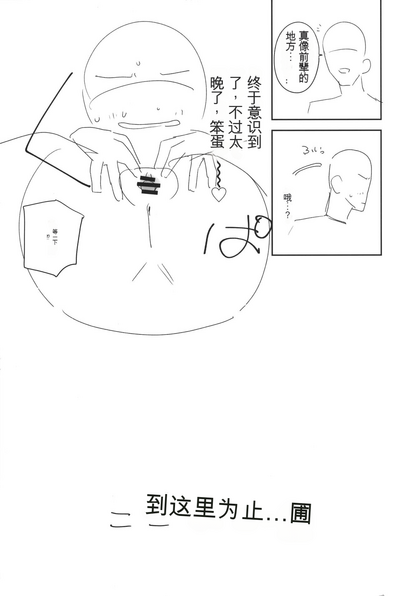 第12页图