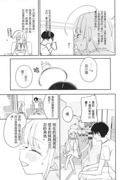第8页图