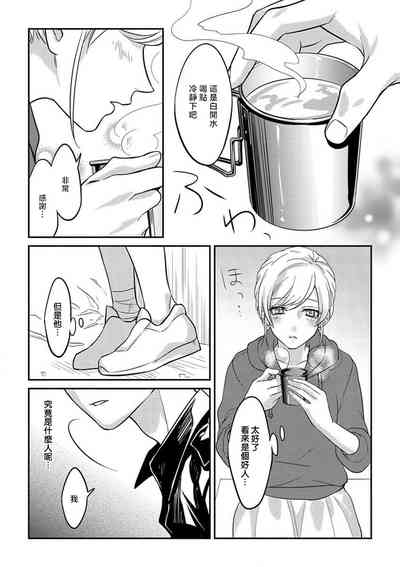 第12頁圖