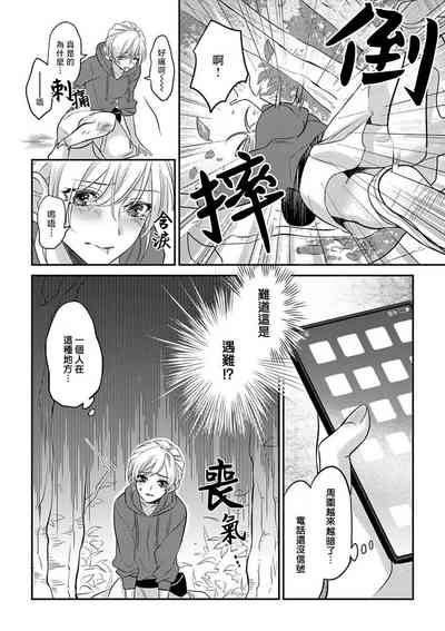 第4頁圖
