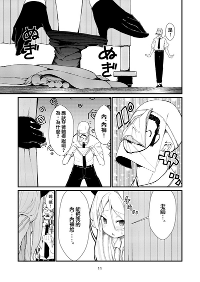 第12页图
