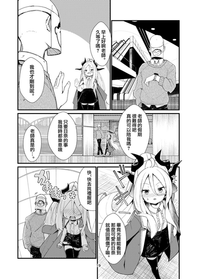 第20页图