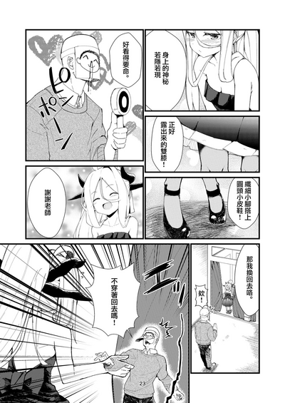 第24页图