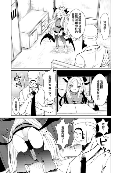 第8页图