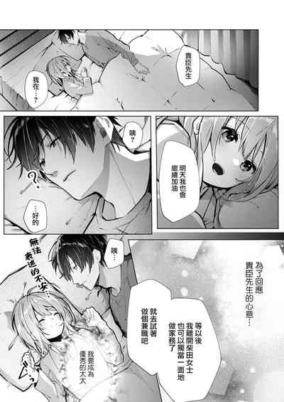 第112頁圖