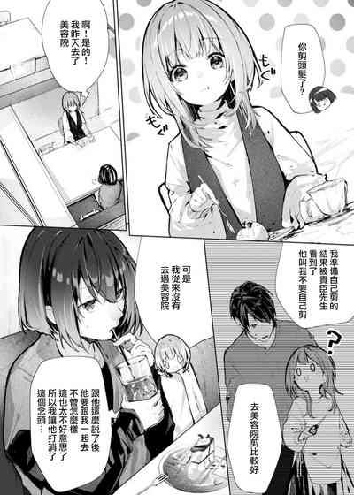 第116頁圖