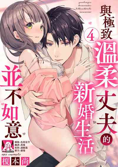 第88頁圖