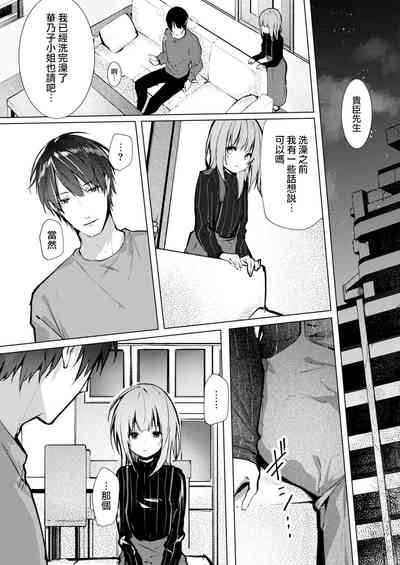 第92頁圖