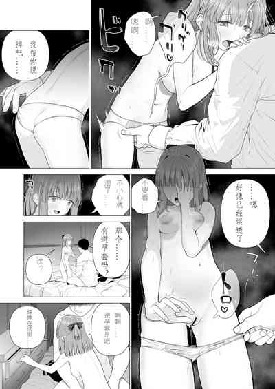 第12页图