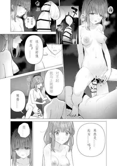 第20页图