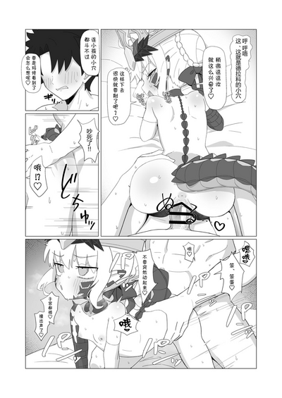 第12页图
