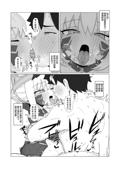 第16页图