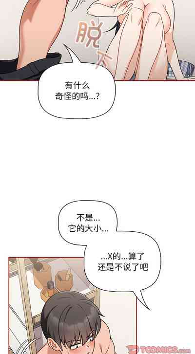 第204页图