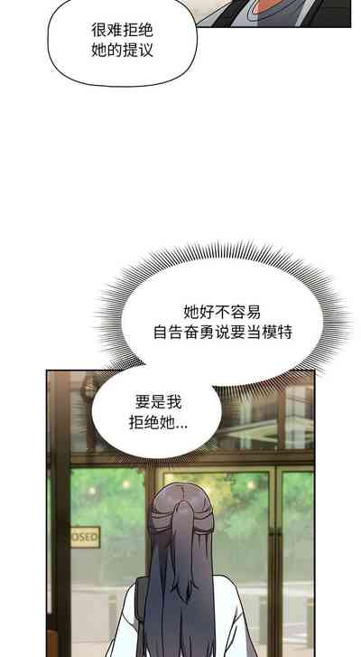 第256页图
