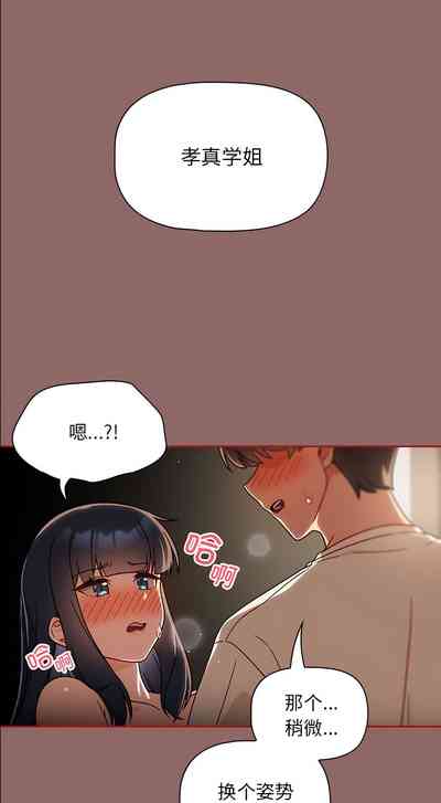 第280页图