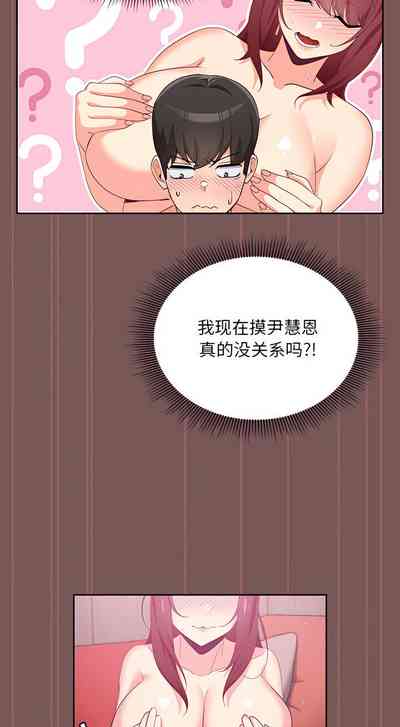 第36页图