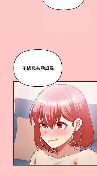 第64頁圖