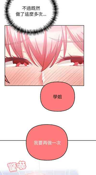 第84頁圖