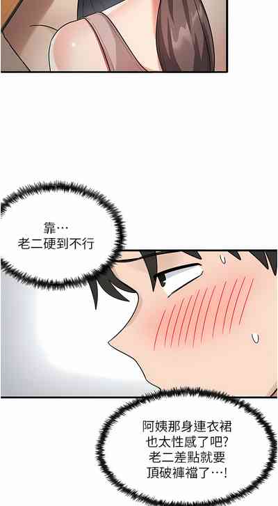 第16頁圖