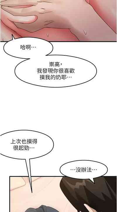 第228頁圖