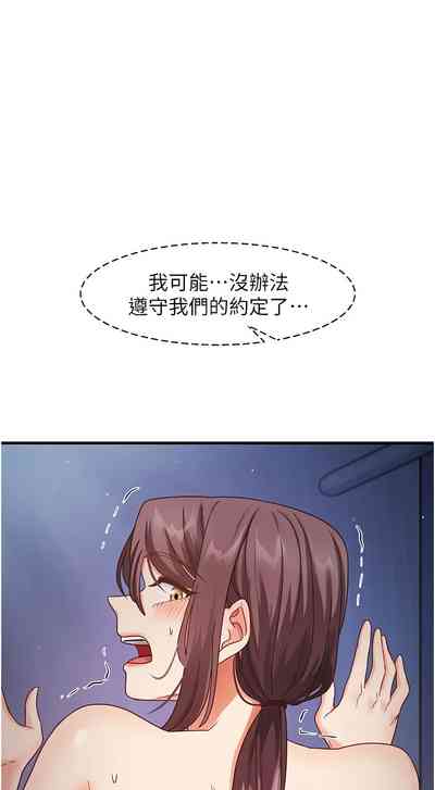第256頁圖