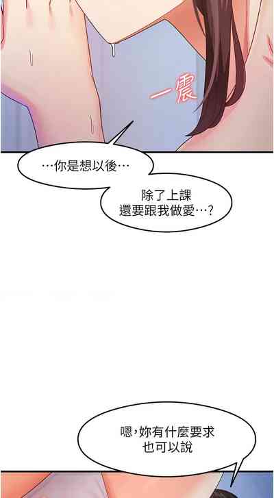 第280頁圖
