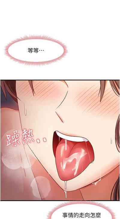 第284頁圖