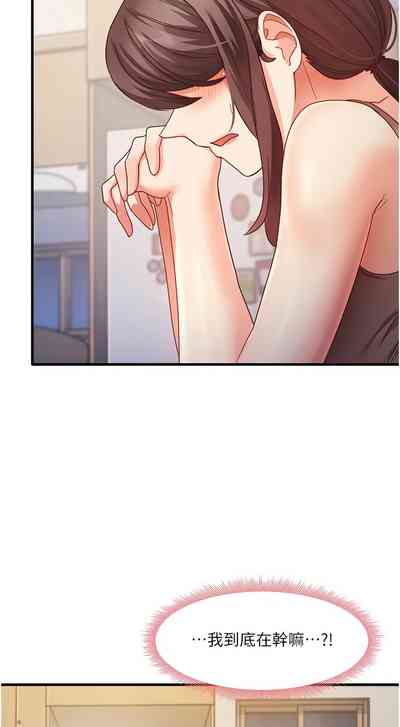 第288頁圖