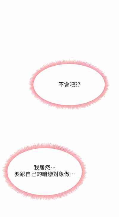 第76頁圖