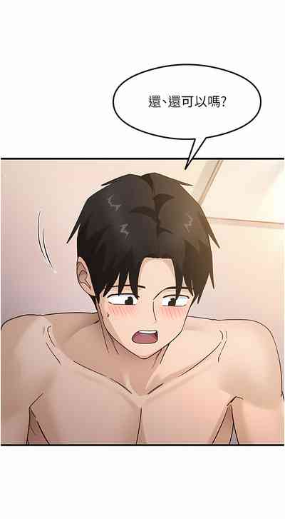 第84頁圖