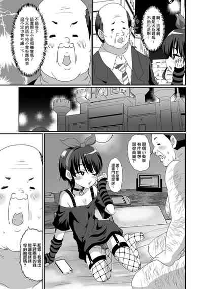 第8页图