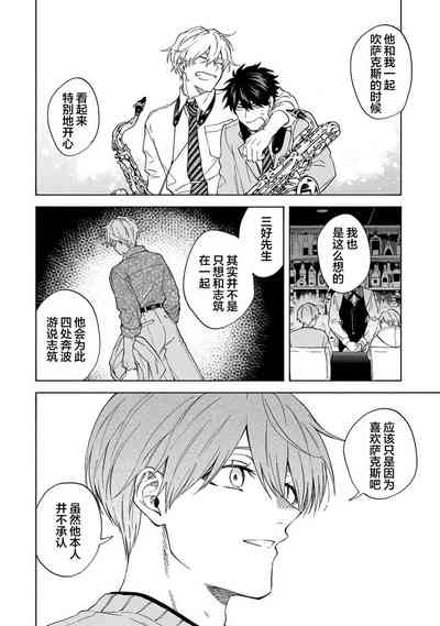 第116頁圖