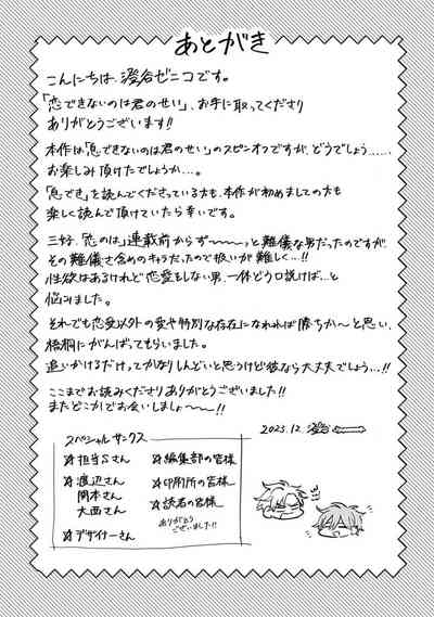 第196頁圖